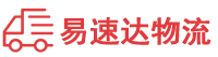 益阳到长垣县物流公司